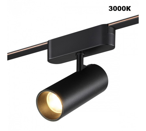 Светильник на штанге Novotech EASY 359470