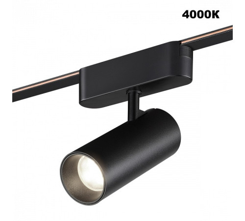 Светильник на штанге Novotech EASY 359470