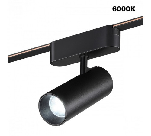 Светильник на штанге Novotech EASY 359470