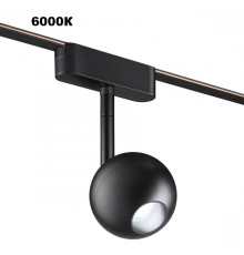 Светильник на штанге Novotech EASY 359471