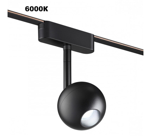 Светильник на штанге Novotech EASY 359471