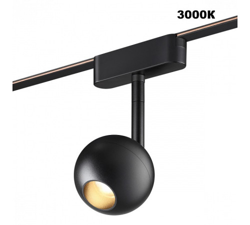 Светильник на штанге Novotech EASY 359471