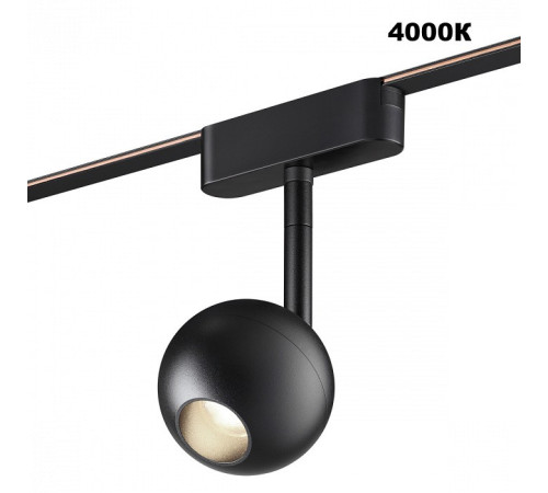 Светильник на штанге Novotech EASY 359471