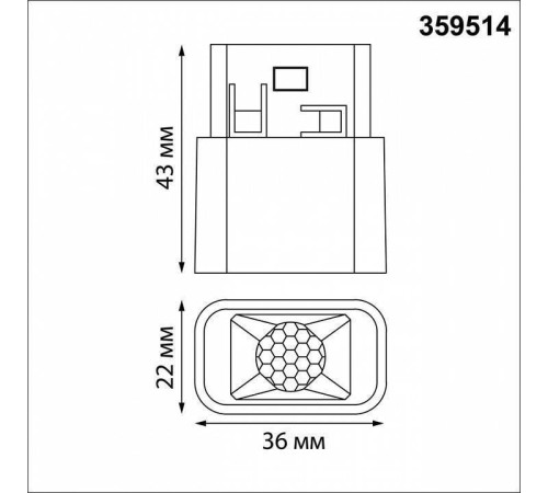 Встраиваемый светильник Novotech FLUM 359514