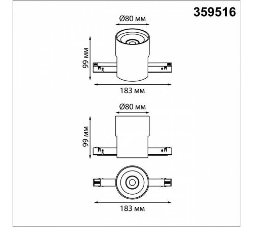 Накладной светильник Novotech Flum 359516