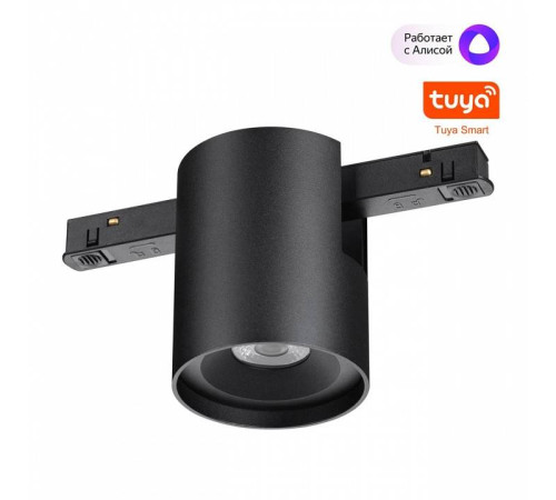 Накладной светильник Novotech Flum 359517