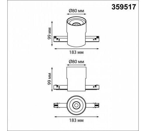 Накладной светильник Novotech Flum 359517