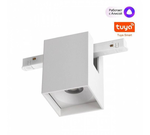 Накладной светильник Novotech Flum 359518