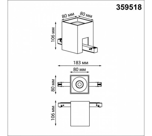 Накладной светильник Novotech Flum 359518