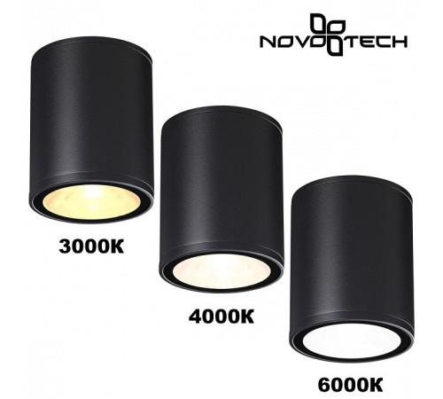 Накладной светильник Novotech Street 359535