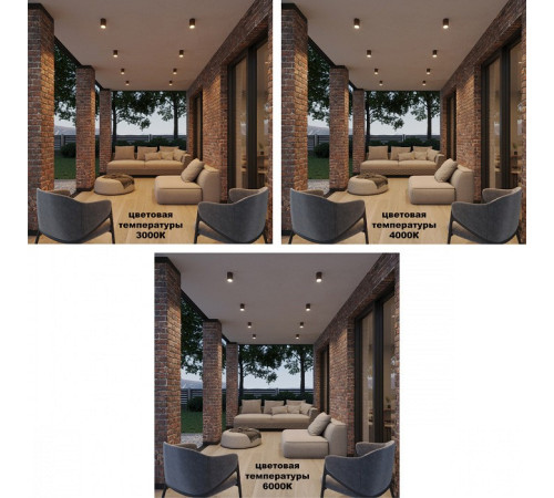 Накладной светильник Novotech Street 359536