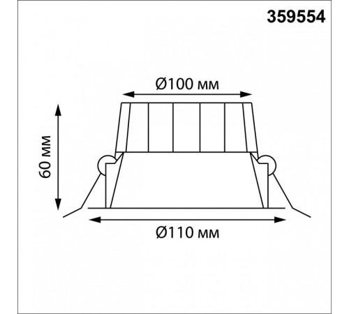 Встраиваемый светильник Novotech WIR 359554