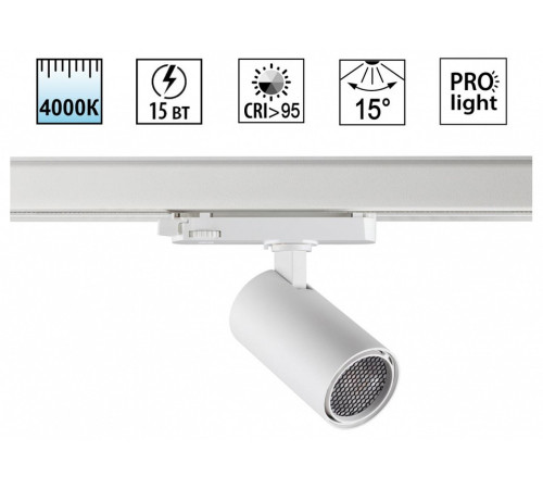 Светильник на штанге Novotech PORT 359565