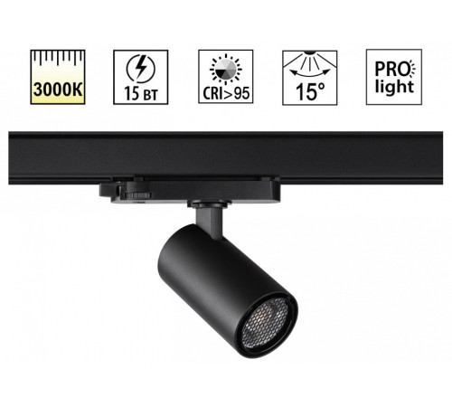 Светильник на штанге Novotech PORT 359566