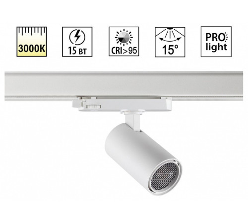 Светильник на штанге Novotech PORT 359567