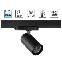 Светильник на штанге Novotech PORT 359568