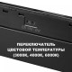 Накладной светильник Novotech SHINO 359619