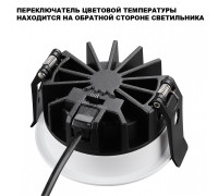 Встраиваемый светильник Novotech FLUO 359846