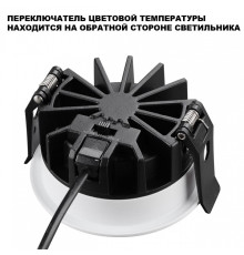 Встраиваемый светильник Novotech FLUO 359846