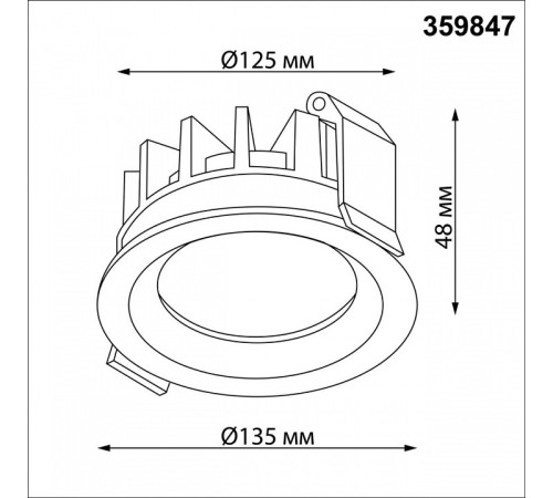 Встраиваемый светильник Novotech FLUO 359847
