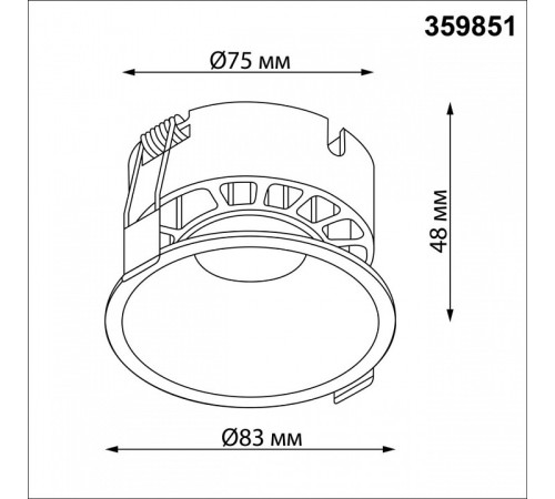 Встраиваемый светильник Novotech NOVA 359851