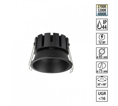 Встраиваемый светильник Novotech SOLIS 359858