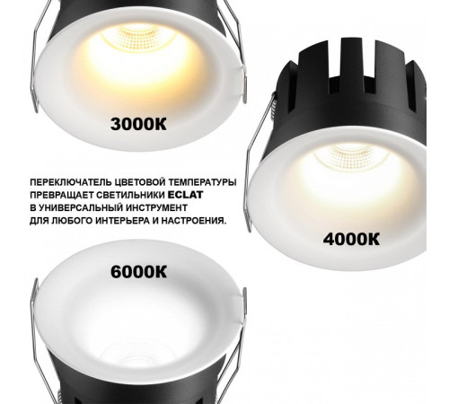 Встраиваемый светильник Novotech WIR 359882