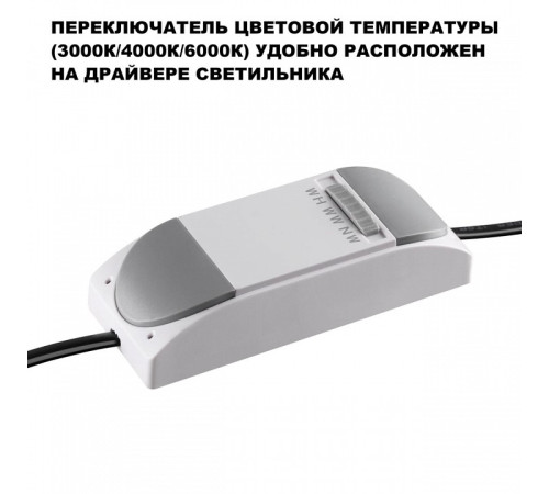 Встраиваемый светильник Novotech WIR 359887