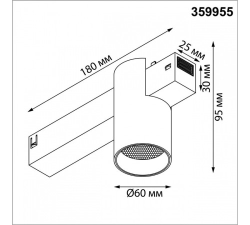 Накладной светильник Novotech VECTOR 359955