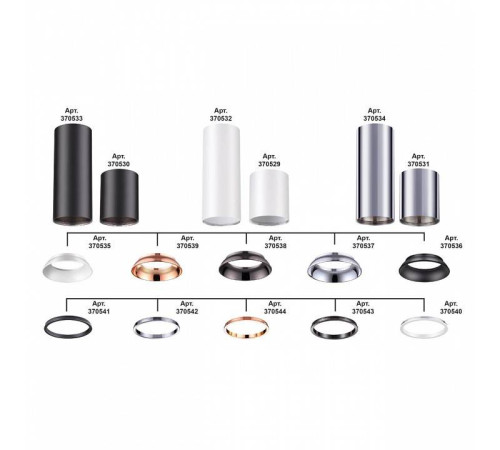 Рамка на 1 светильник Novotech Unite 370542