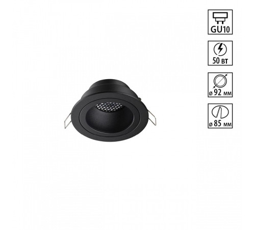 Встраиваемый светильник Novotech WIR 371000