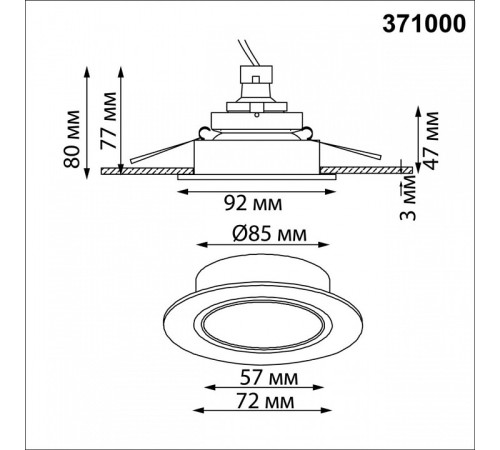 Встраиваемый светильник Novotech WIR 371000