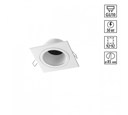 Встраиваемый светильник Novotech WIR 371001