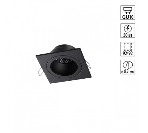 Встраиваемый светильник Novotech WIR 371002