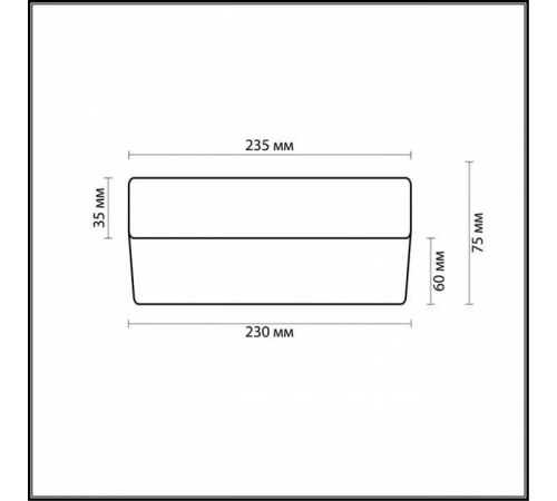 Накладной светильник Odeon Light Presto 2405/1A