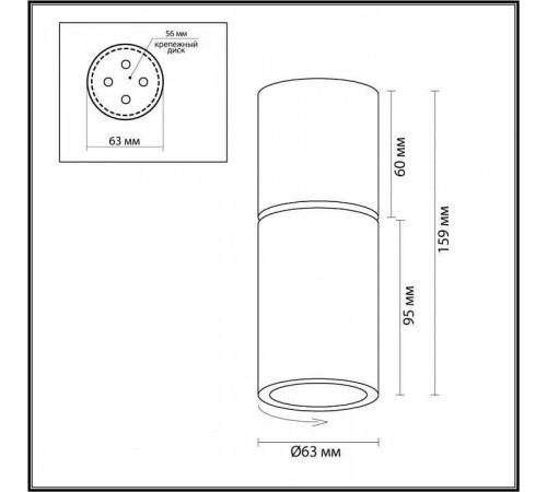 Накладной светильник Odeon Light Duetta 3895/1C