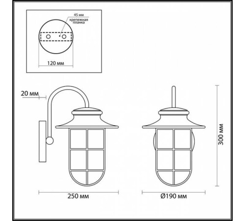 Светильник на штанге Odeon Light Helm 4171/1W