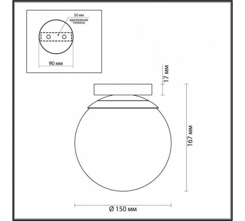 Накладной светильник Odeon Light Bosco 4247/1C