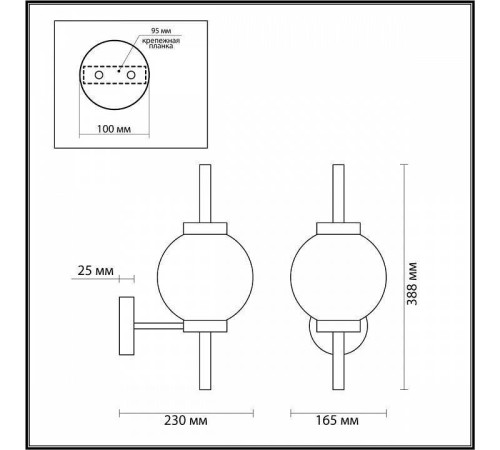 Бра Odeon Light Francesca 4275/1W
