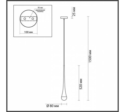 Подвесной светильник Odeon Light Gota 4278/1