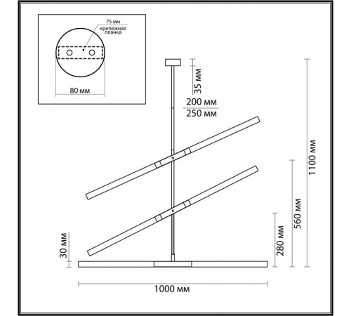 Светильник на штанге Odeon Light Soho 4307/6