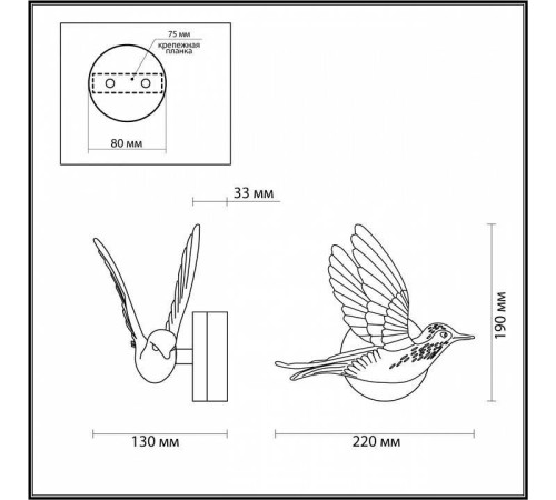 Фигура настенная Odeon Light Colombella 4310/3WLA
