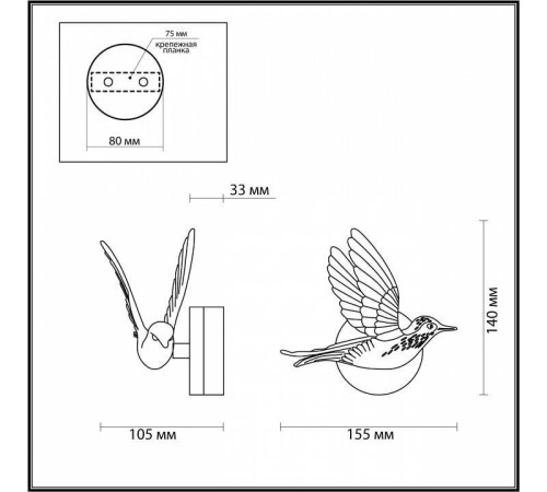 Фигура настенная Odeon Light Colombella 4310/3WL