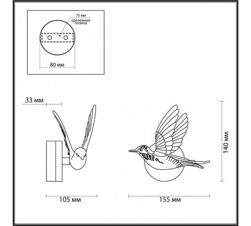 Накладной светильник Odeon Light Colombella 4341/3WL