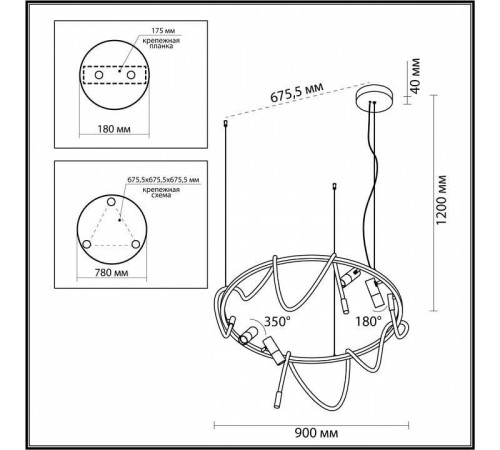 Подвесной светильник Odeon Light Corda 4397/55L