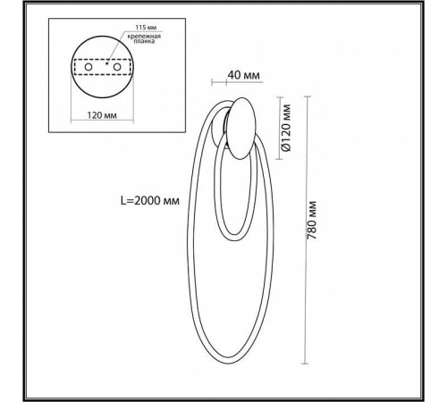 Бра Odeon Light Corda 4398/20WL