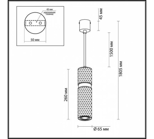 Подвесной светильник Odeon Light Afra 4743/5L