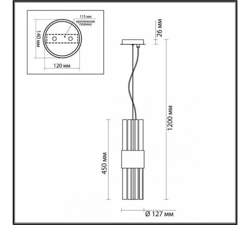 Подвесной светильник Odeon Light Viketa 4786/2