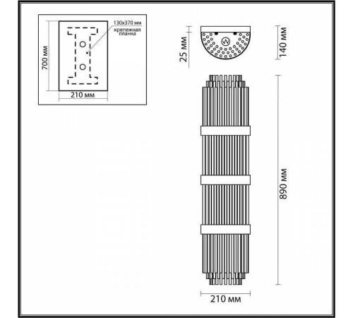 Накладной светильник Odeon Light Empire 4854/4W
