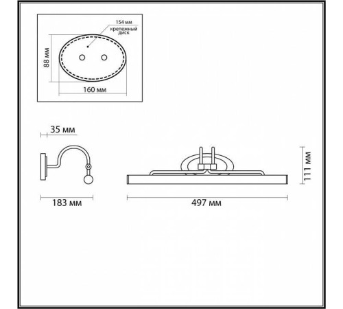 Подсветка для картины Odeon Light Bacca 4907/8WL